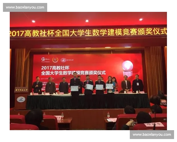 2017年数学建模竞赛中的创新方法与应用探索分析