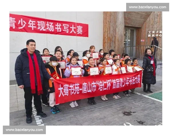 书法之韵:传承经典与创新风采的书法大赛邀请函 书法之韵:传承经典与创新风采的书法大赛邀请函