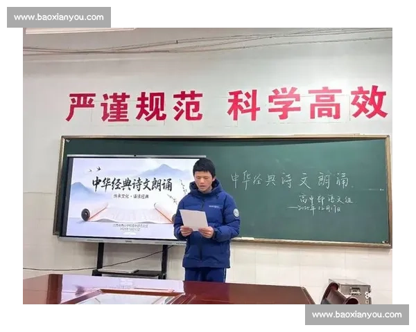国学经典朗诵之美传承中华文化精髓与智慧品读体验 国学经典朗诵之美传承中华文化精髓与智慧品读体验