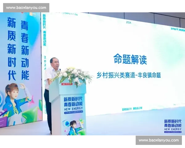 展现青春风采 激发无限潜能演讲比赛助力个人成长与表达能力提升 展现青春风采 激发无限潜能演讲比赛助力个人成长与表达能力提升