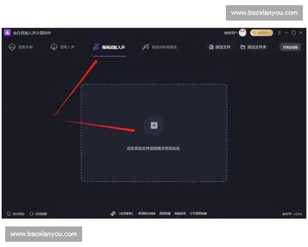 无法观看比赛视频怎么办?教你几种轻松解决方案 无法观看比赛视频怎么办?教你几种轻松解决方案
