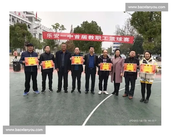 篮球设备保障体系优化与创新提升运动表现的战略研究 篮球设备保障体系优化与创新提升运动表现的战略研究