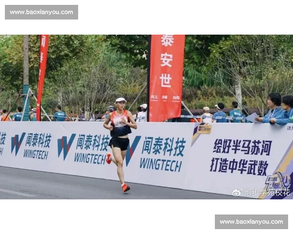 长跑比赛规则详细解读与技巧分享，助力跑者突破自我极限